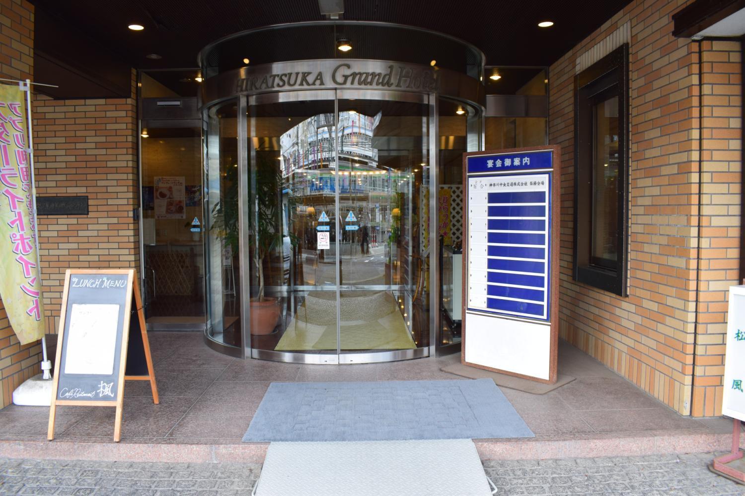 Grand Hotel Kanachu Hiratsuka Exterior photo