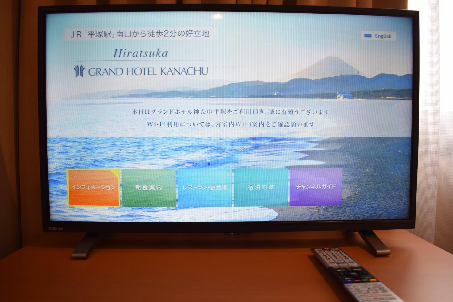 Grand Hotel Kanachu Hiratsuka Exterior photo