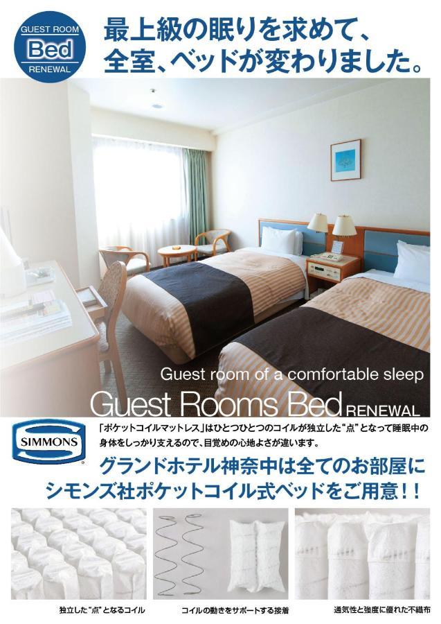 Grand Hotel Kanachu Hiratsuka Exterior photo